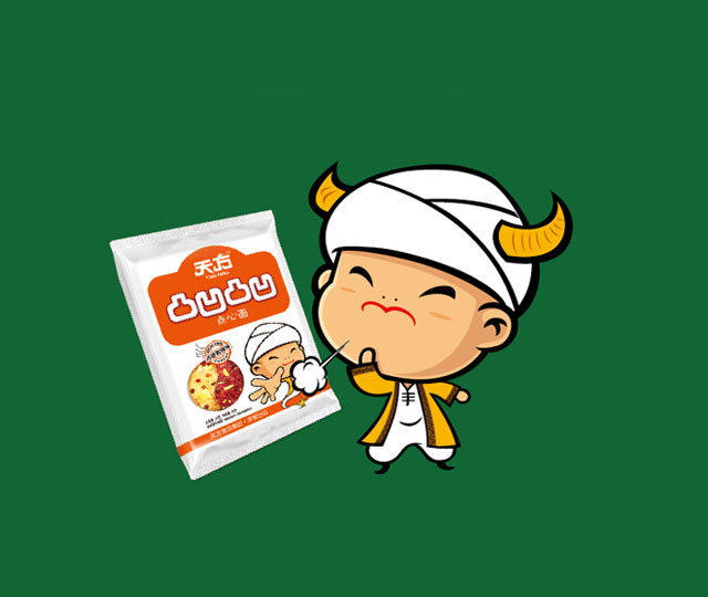 恭喜天方食品新版官網(wǎng)正式上線(xiàn)！